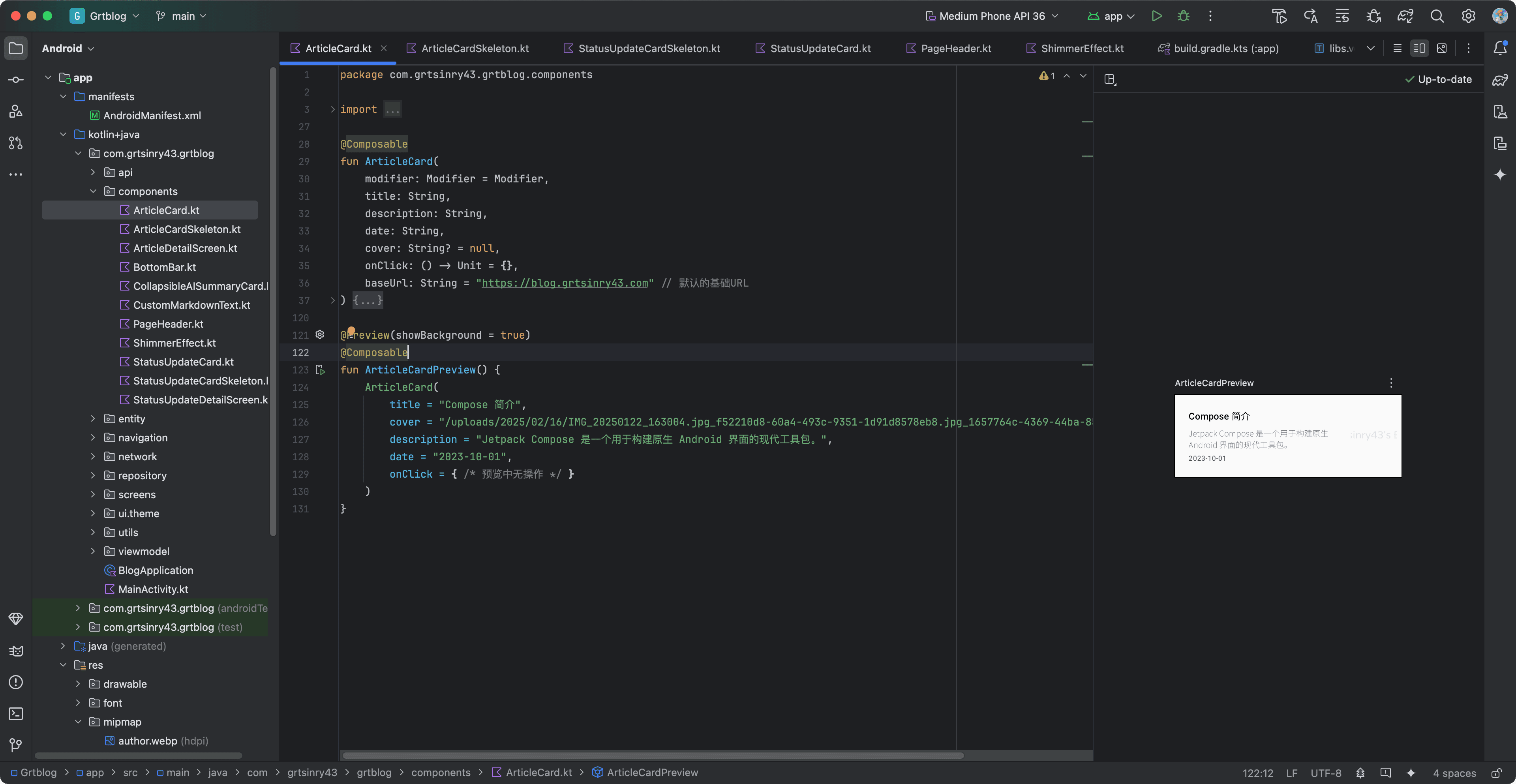 现代安卓开发之 Jetpack Compose、Xposed Hook 与 Kotlin Multiplatform