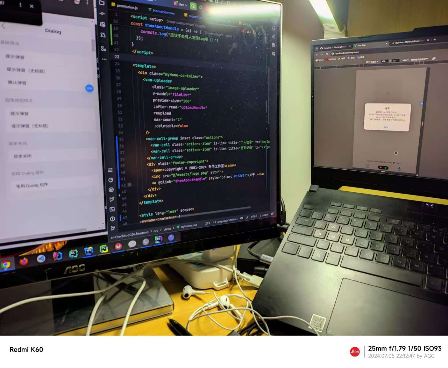 一些很烂的开发过程