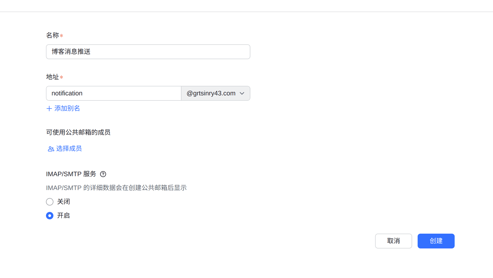 添加自定义地址