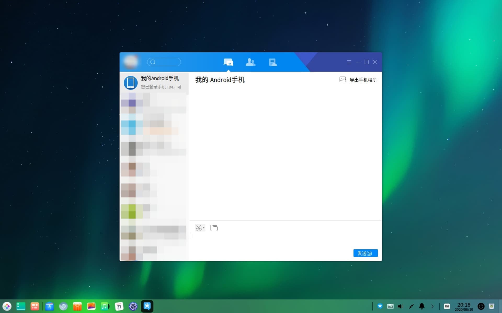 deepin-wine5 下的 tim2.x 版本