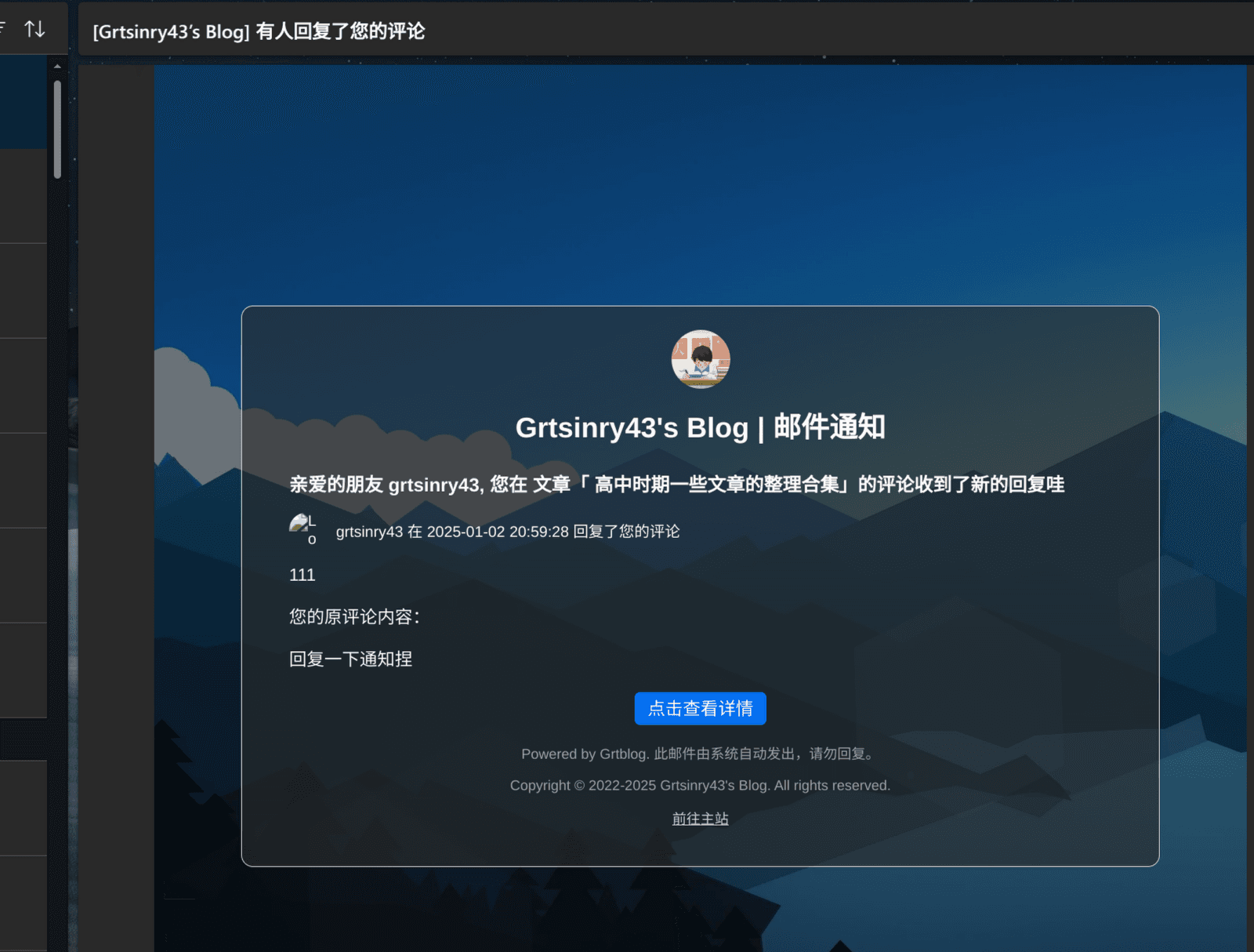 快速搭建专属域名邮箱服务,简单整合邮箱消息推送功能至 Spring Boot 应用程序