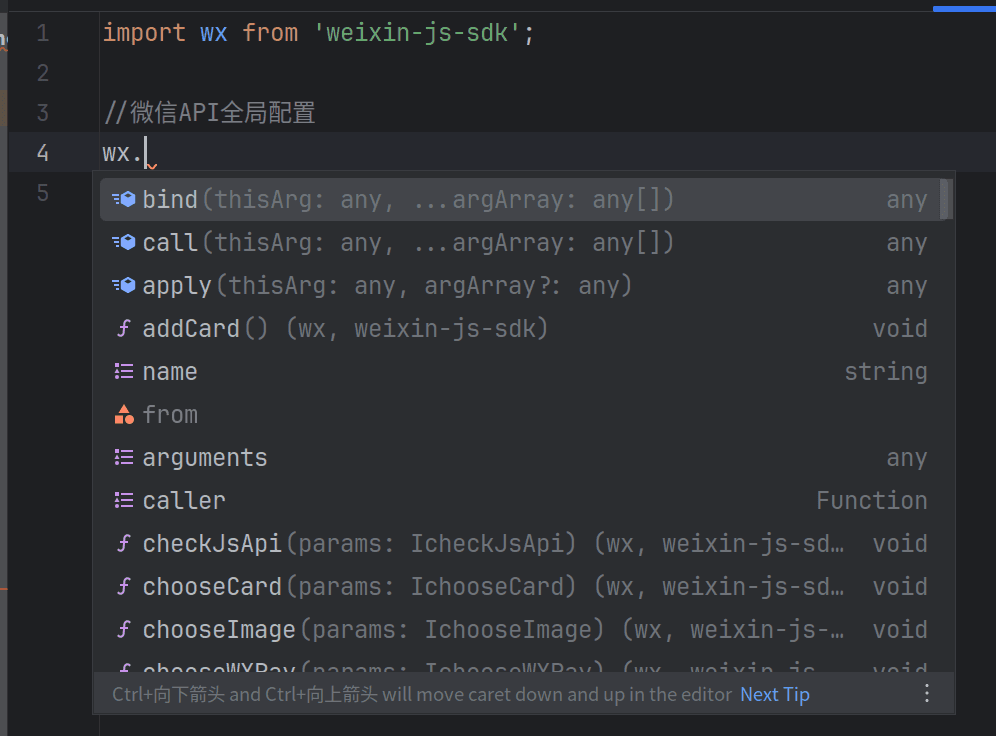学习分享|Vue3项目中使用微信SDK开发微信网页