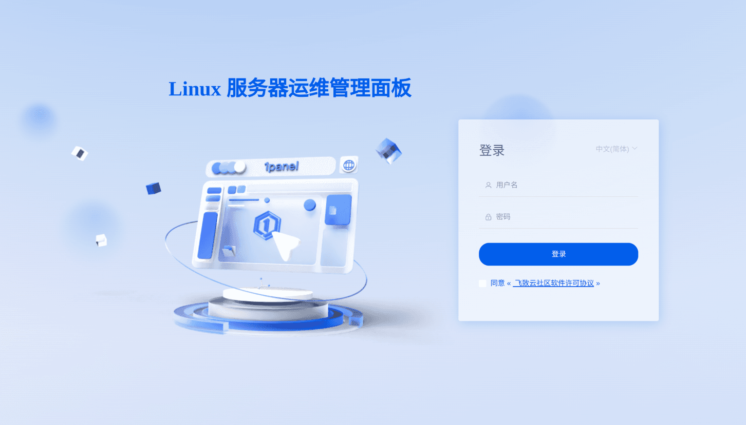 image-20250218191553890