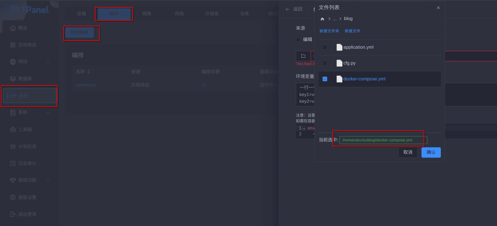 image-20250218195146769