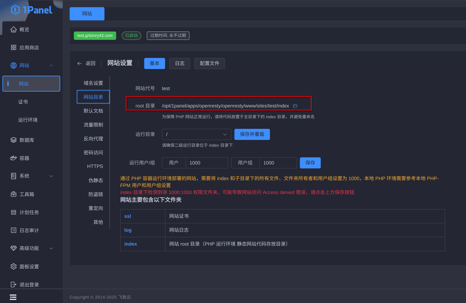 image-20250218231258118