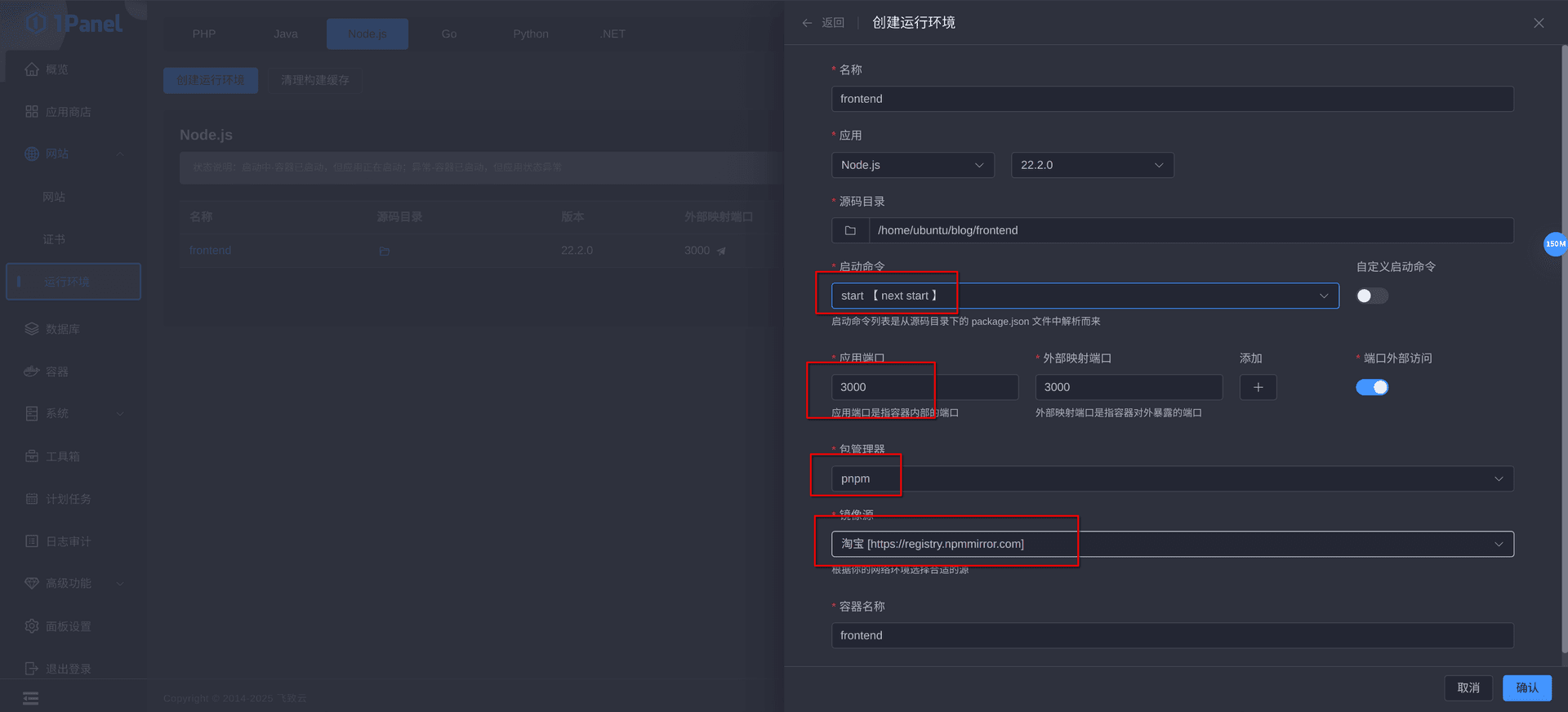 image-20250218232323249