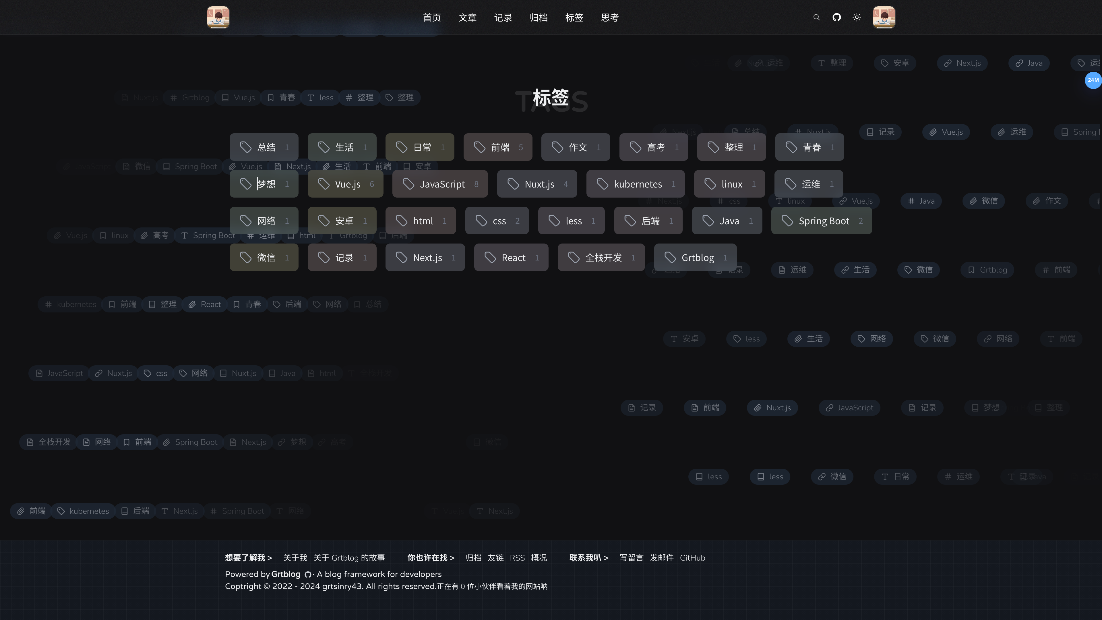 效果是这样的