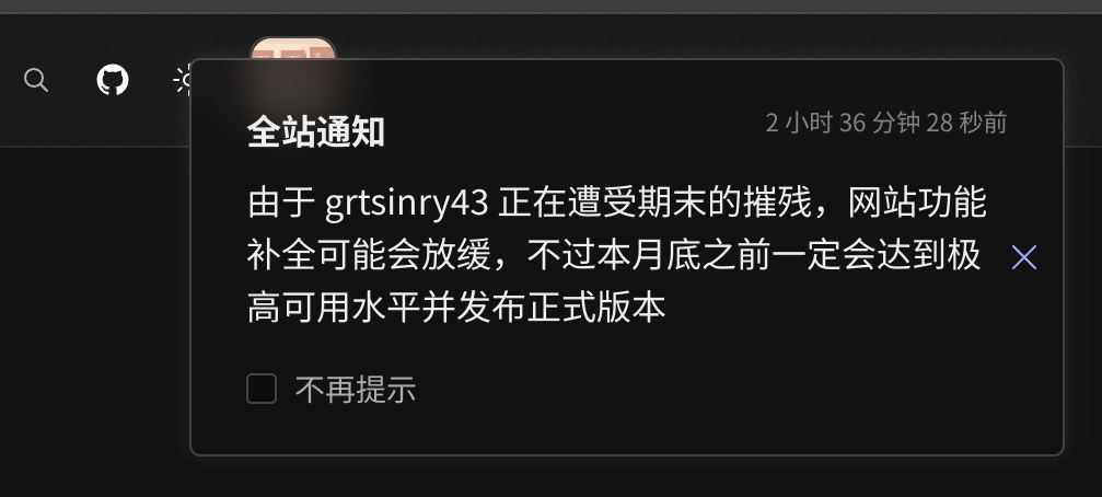 小tip