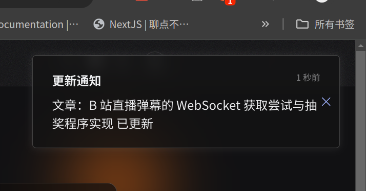 通知效果