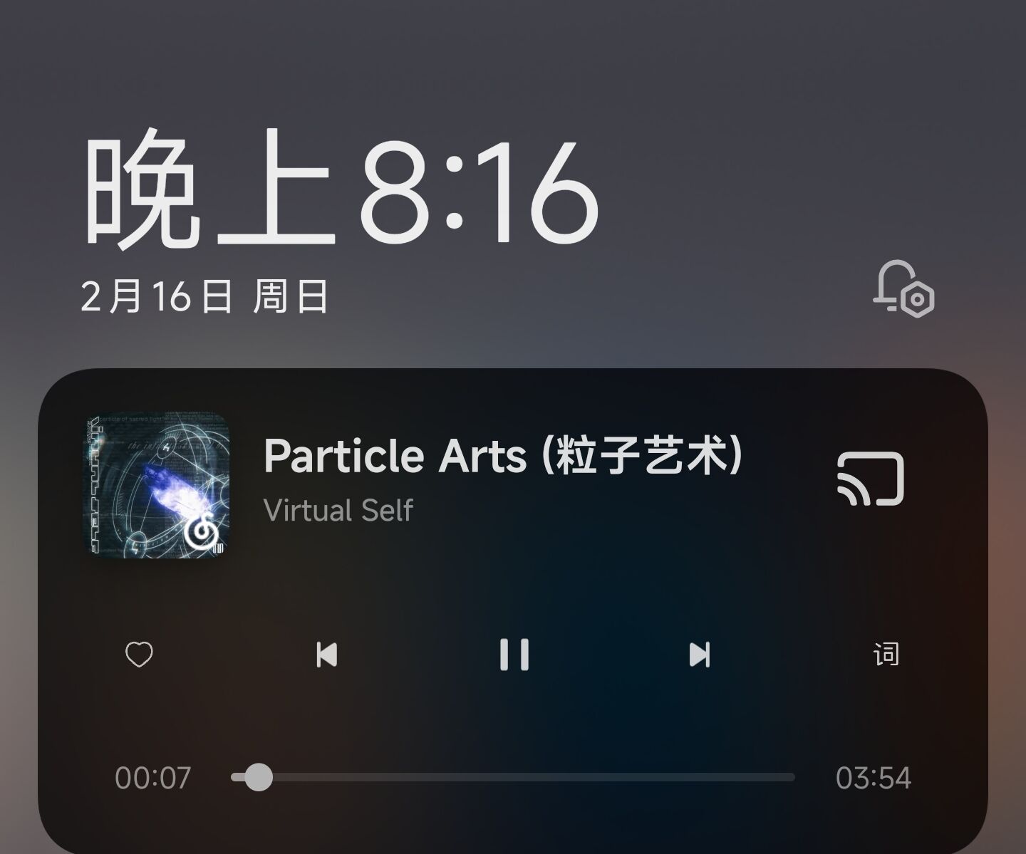 这个看着真舒服