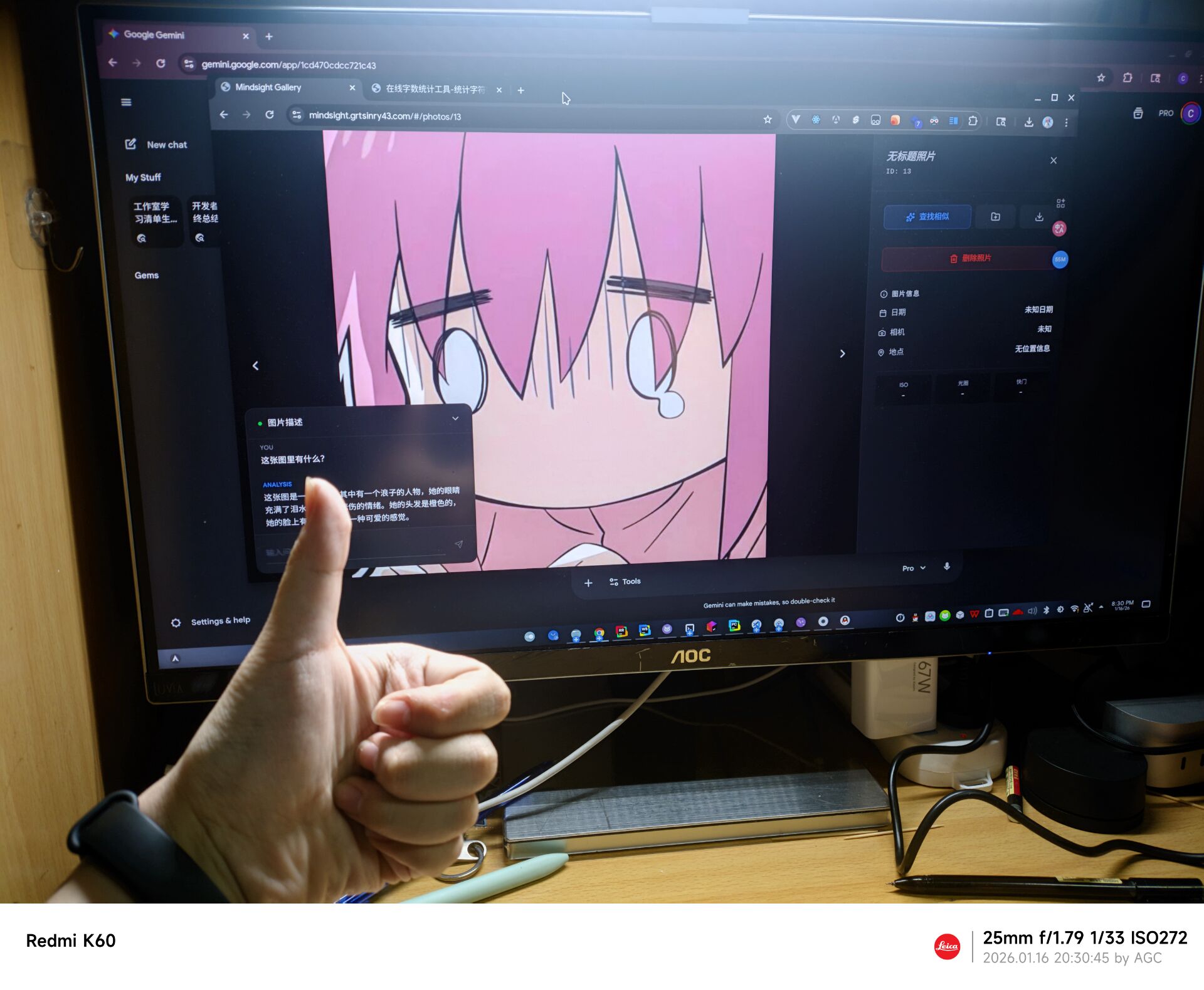 在焦虑与代码中缓慢前行 - 3