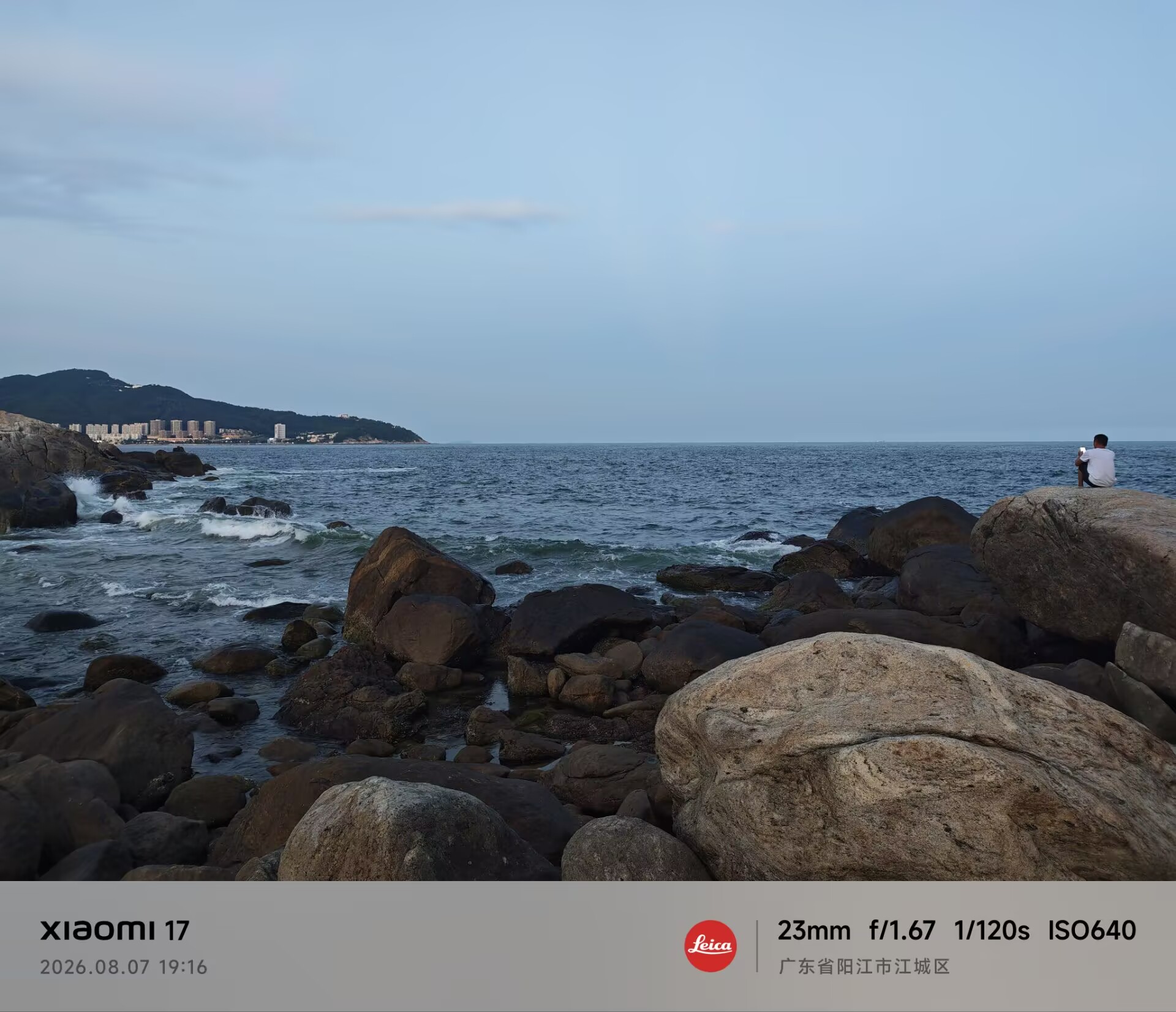 海陵岛团建